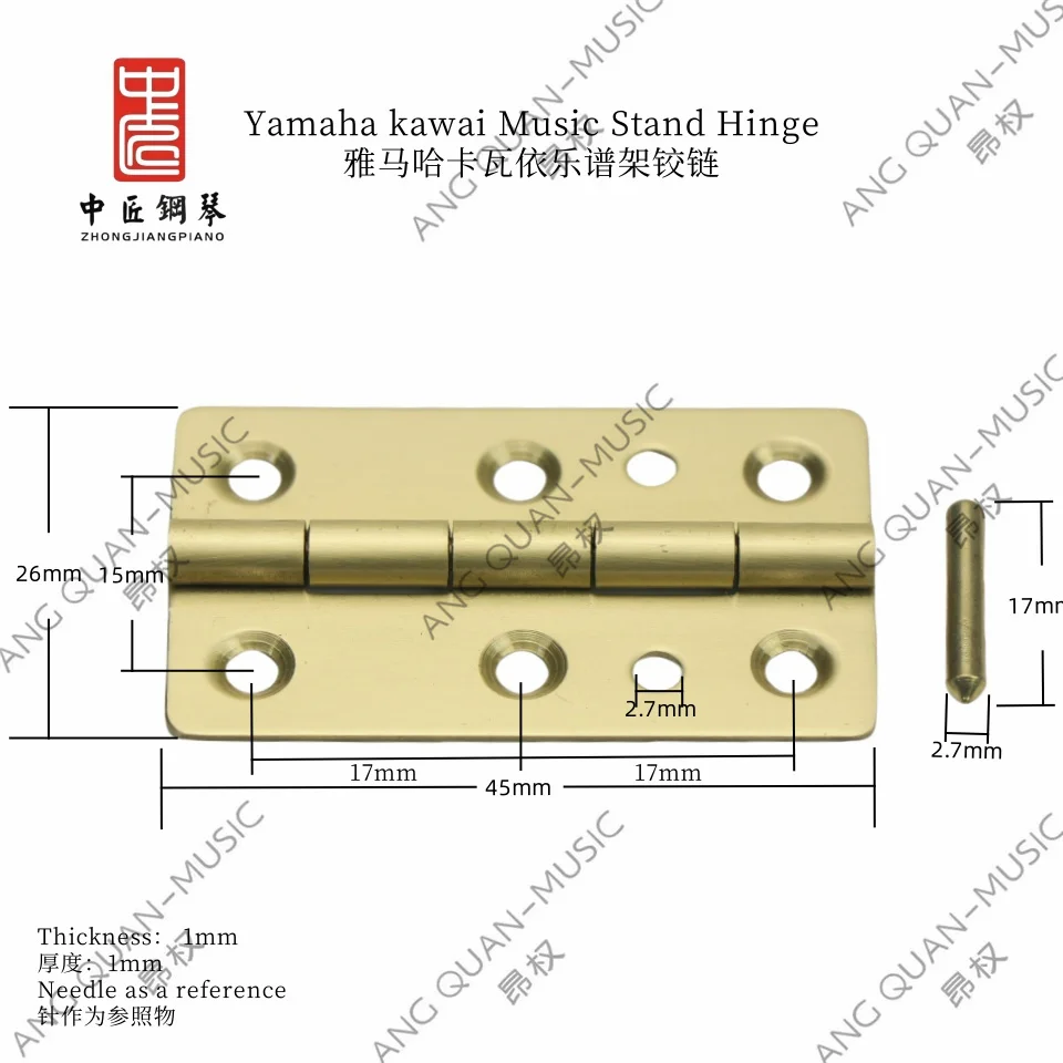Высококачественные аксессуары для фортепиано ZHONG JIANG петля пюпитра золото