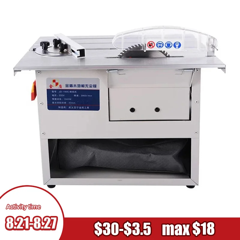Electric dust-free table saw household multifunctional miter cutting woodworking floor sliding table saw decoration tool