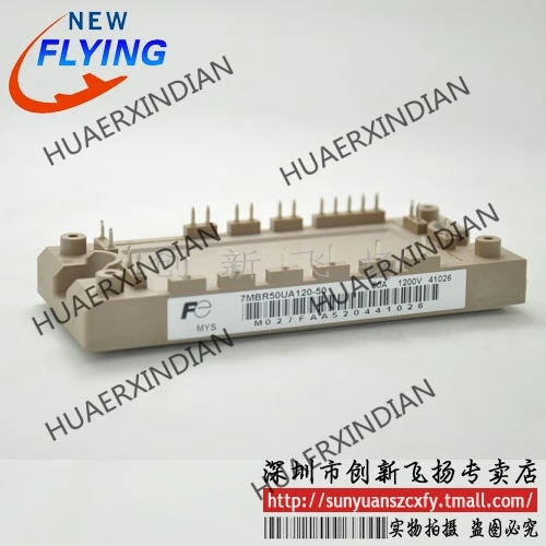 

Новый оригинальный 7MBR50U4A120-50 7MBR50VA120-50