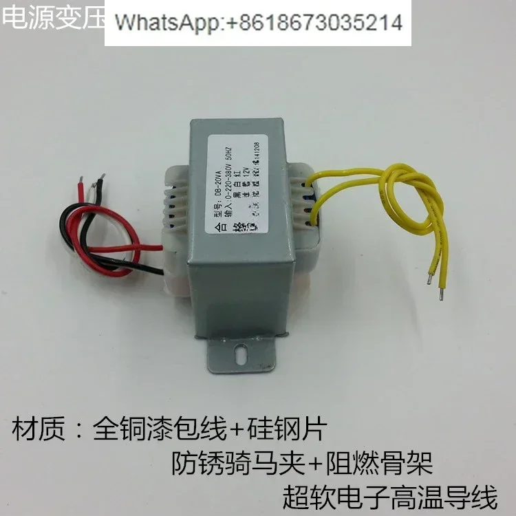 Источник питания EI57-30 20 ВА/Вт от 0 до 220 В-380 В 12 1 67 А трансформатор для выравнивания