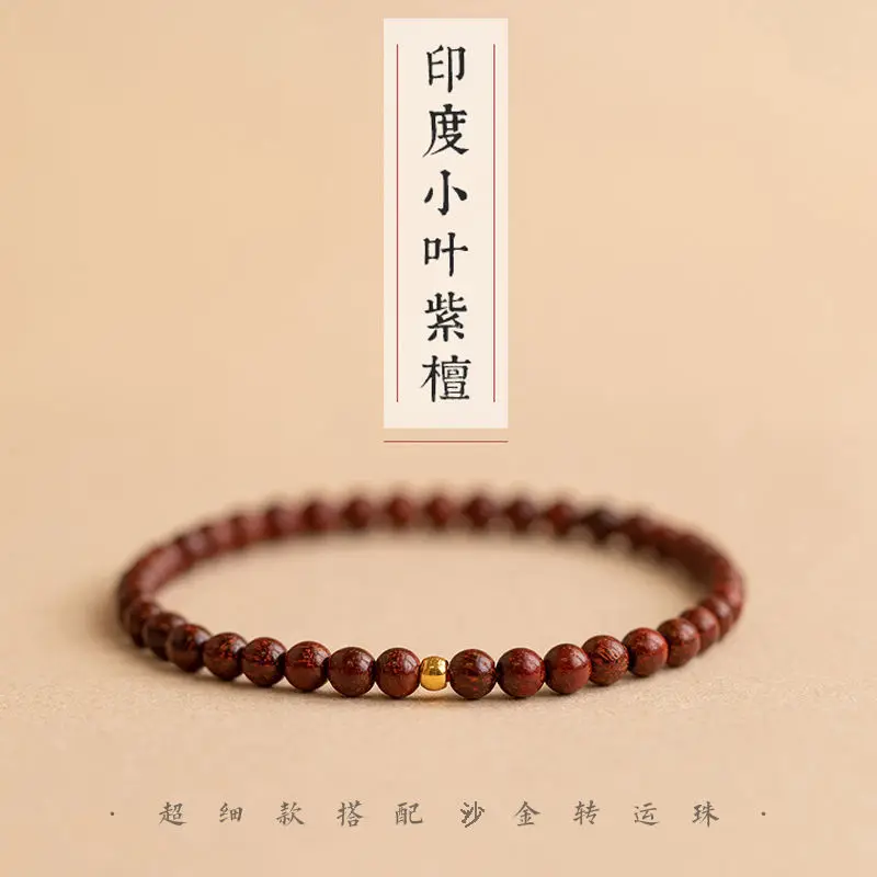 Lobular Red Sandalwood Buddha Beads Hand String Custom Natural Wood Beads Simple Couple Bracelet Transfer Beads