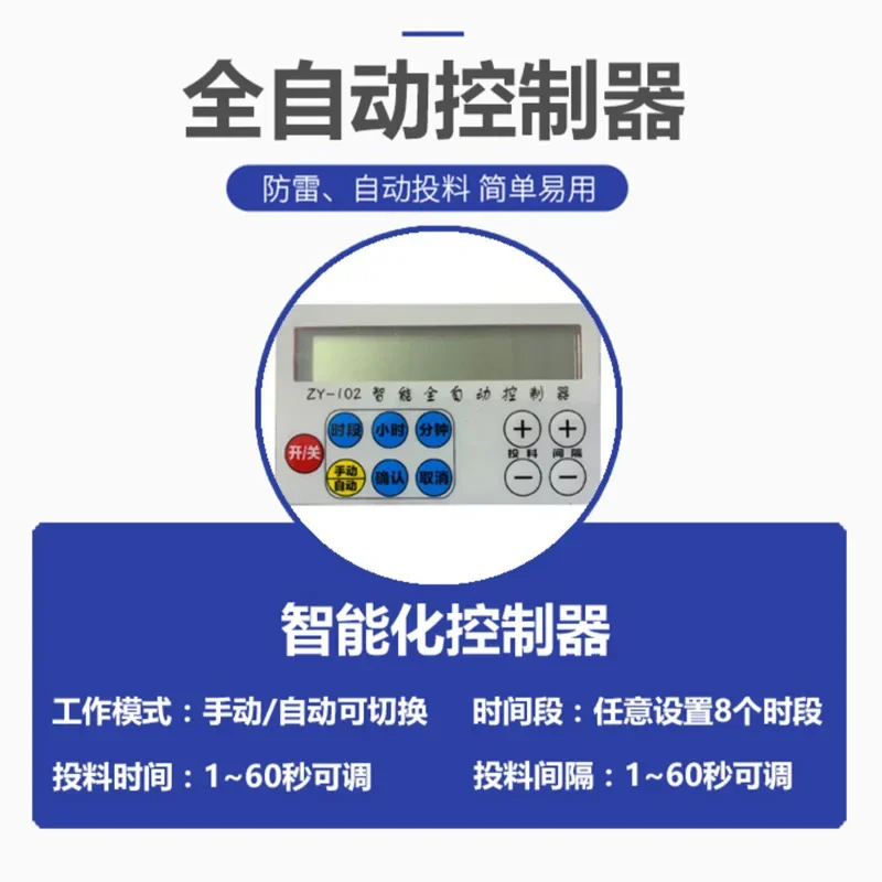 Автоматическая подача бренда Zhongyu koi машина для подачи декоративного пруда с