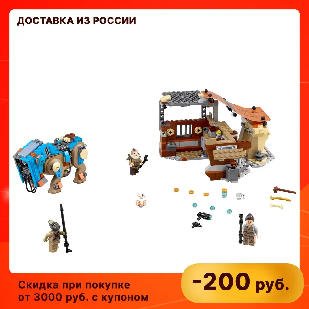 Конструктор LEGO Star Wars (Звездные войны) 75148 Столкновение на Джакку 8+ | Игрушки и