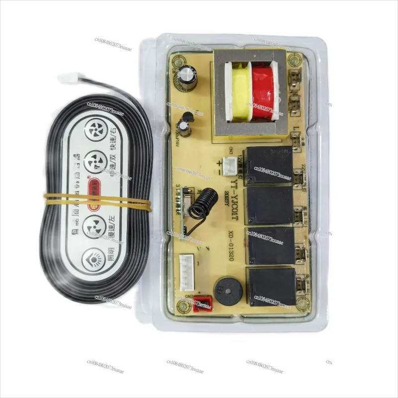 Плата управления для вытяжки B-oard