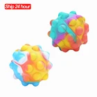 3D радужный пузырьковый шар, силиконовые игрушки-антистресс для детей и взрослых, простая игрушка-антистресс