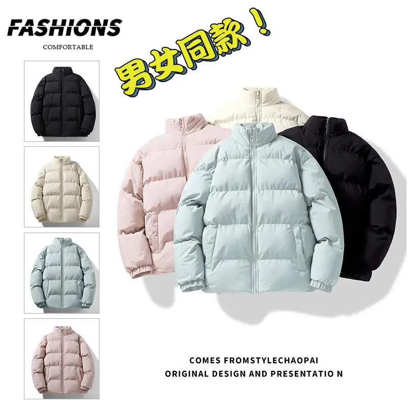 Cotton Padded Clothes for Men Harajuku Thickened Cotton Padded Clothes Fashion Brand Cotton Padded Jacket Down Jacket Student