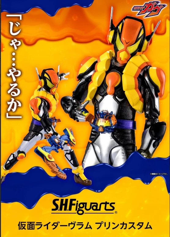 Фото Распродажа! Оригинальная фигурка Bandai SHF KAMEN RIDER VRAM PUDDING, аниме-фигурка, коллекционная, с подвижными суставами. №3