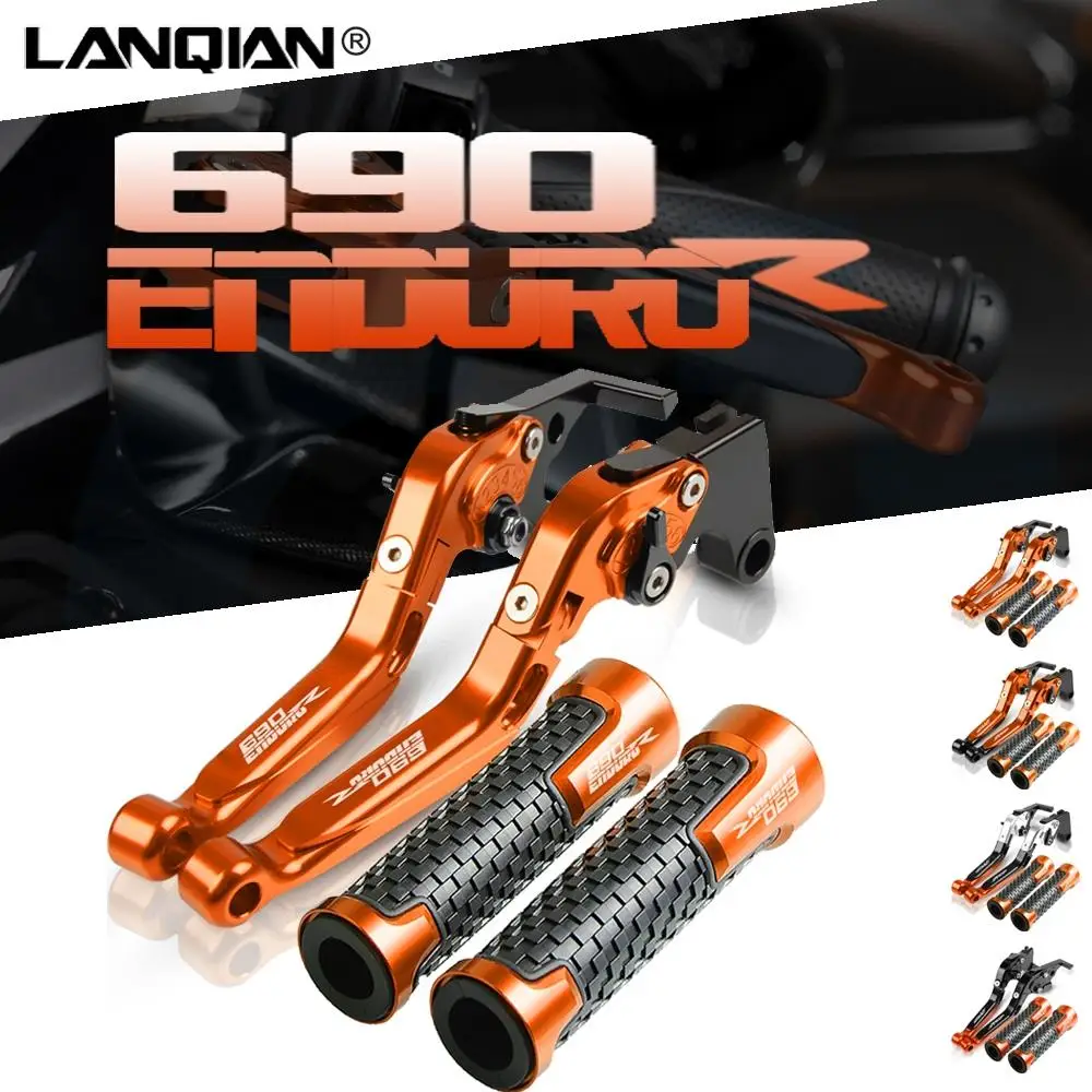 

Рычаги тормозной муфты для мотоцикла 690, 22 мм