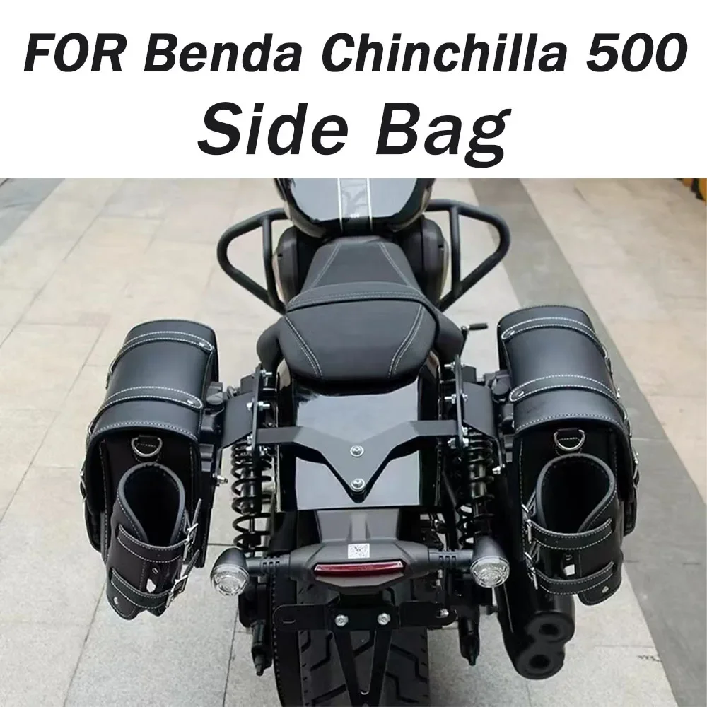 Новинка подходящая для шиншиллы 500 шиншилла Шиншилла мотоциклетная коробка