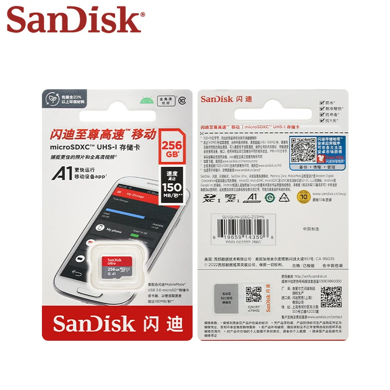 SanDisk карта памяти Micro SD класс 10 256 ГБ 128 64 32 до 150 Мб/с