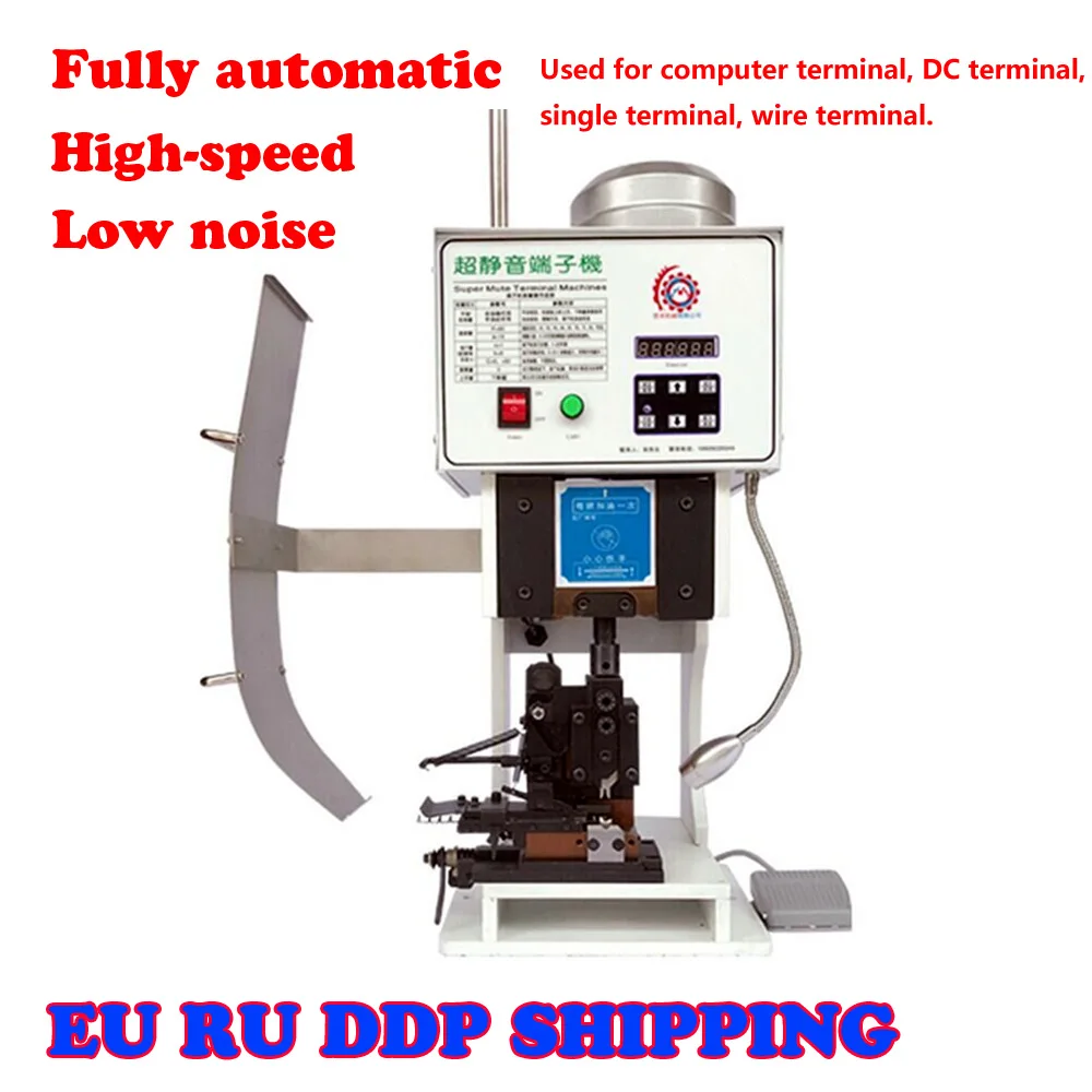 

Высокоскоростная Бесшумная ОБЖИМНАЯ машина для проводов с низким уровнем шума 1,5 T автоматическая ОБЖИМНАЯ машина для плоских кабелей с нес...