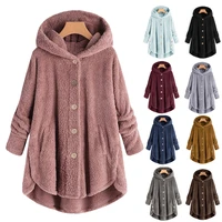 womens button coats solid color tops 2022 autumn winter plush hooded loose cardigan coat long sleeve casual warm fluffy jacket