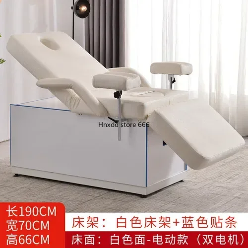 Личная Косметическая терапевтическая кровать Электрический подъемный