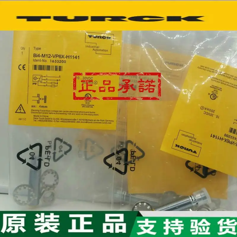 Новый внешний датчик приближения