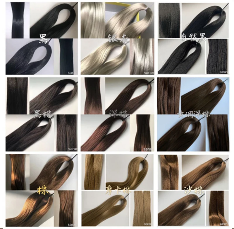 

Парик для куклы ярких цветов, японский саран, аксессуары «сделай сам», игрушка рук, Ob BJD bitкуsu Кла Azone, мягкий парик, длина 60 см