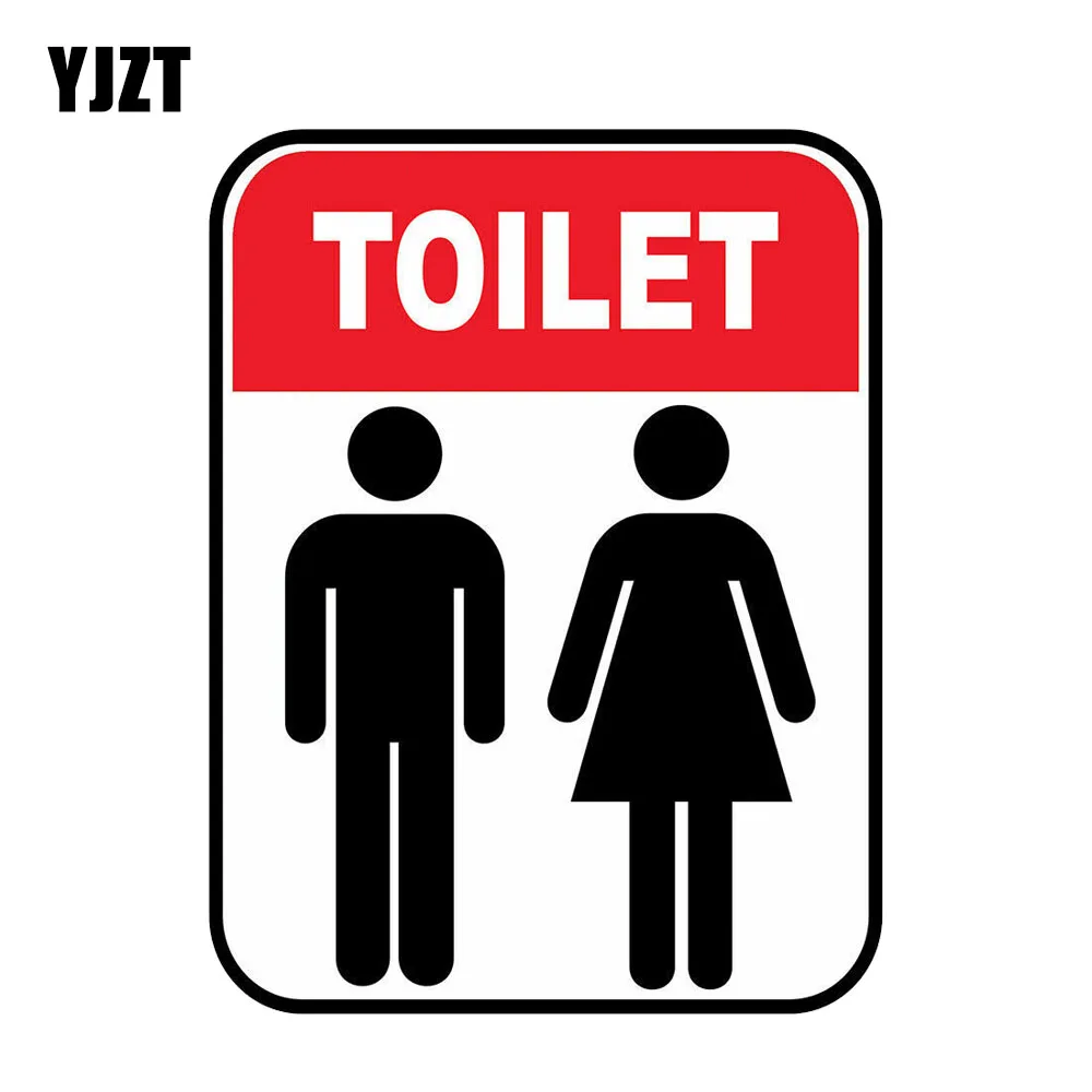 

YJZT 9*12CM Car Sticker Toilet Warning Creative Decal PVC