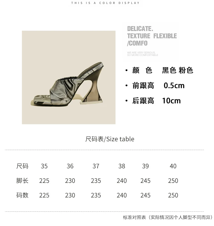 Women Casual Crystal Heel Open Toe High Heel Sandals Fashion Female Shaped High Heel Square Head Outdoor Slippers