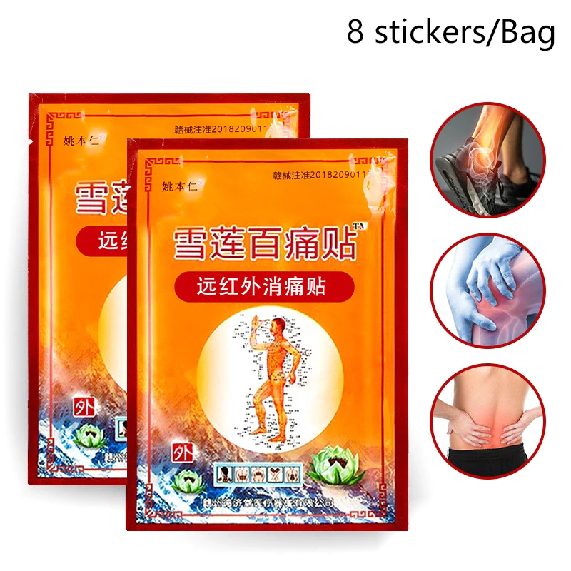 8 шт./упаковка обезболивающие Пластыри для шеи плеч поясницы спины и
