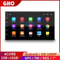 ghc 7inch car multimedia player with bluetooth car radio 2 din android for bmw e46 car touch screen radio coche con pantalla