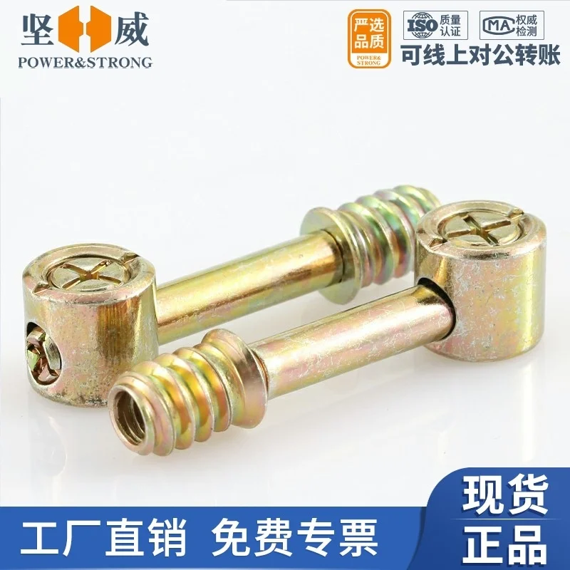 

Furniture hardware three in one connector/bed four in one assembly hammer nut screw eccentric wheel accessories M6