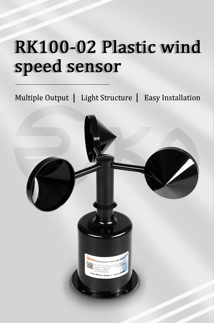 Флюоресцентный датчик скорости ветра