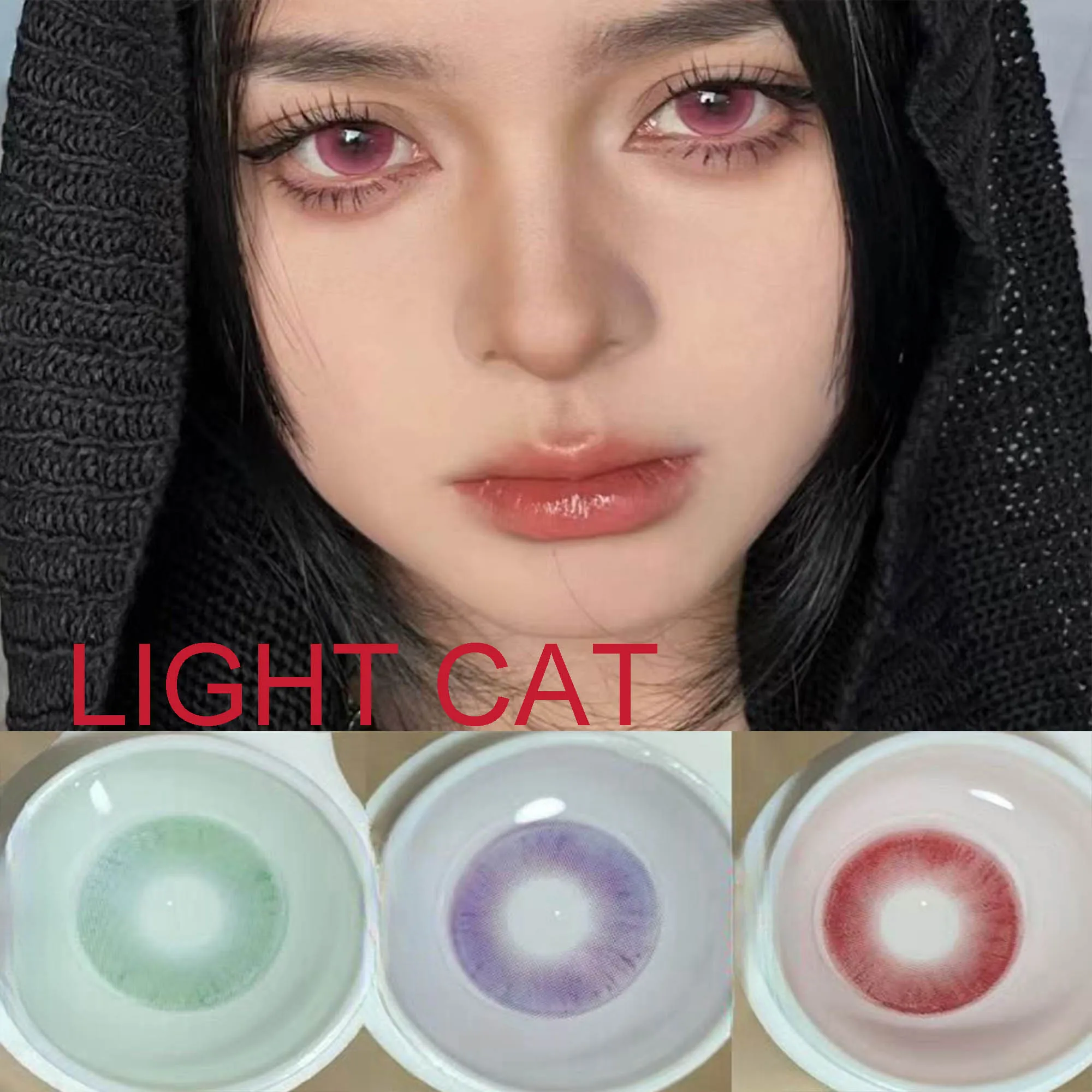 Лидер продаж женские и мужские очки в стиле аниме аксессуары мягкие контактные