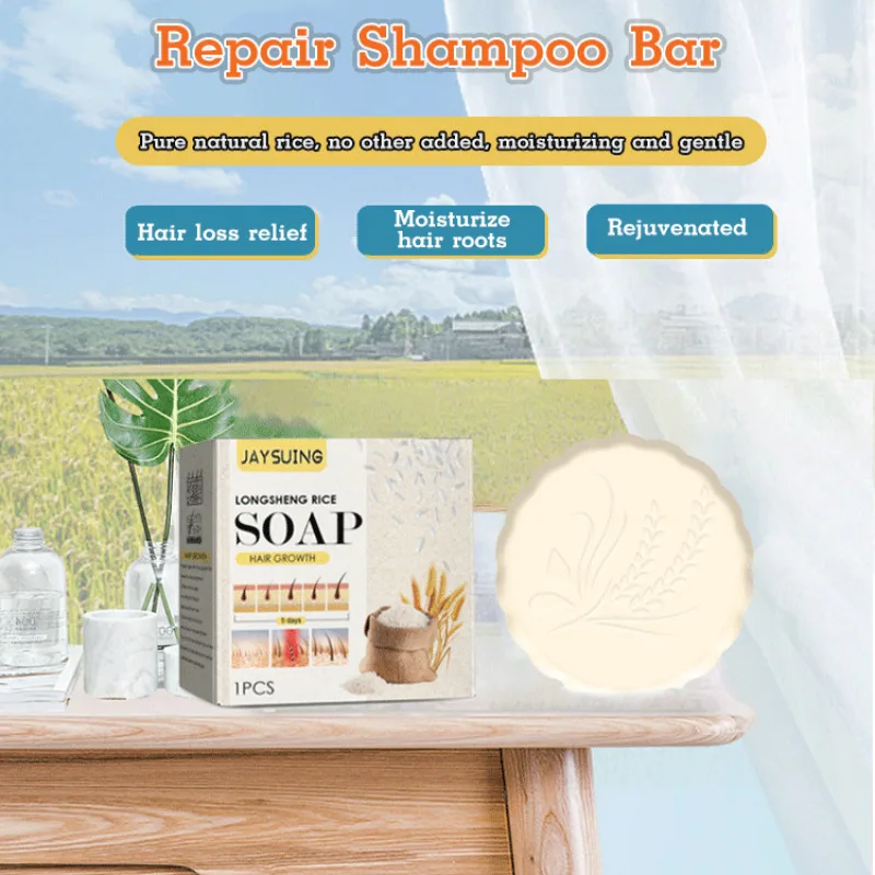 

Rice Essence Repair Shampoo Bar