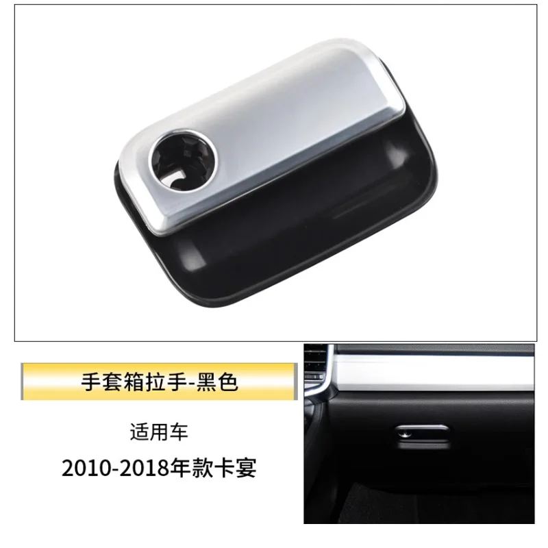 1 шт. LHD переключатель ручки для багажника переднего сиденья автомобиля пассажира