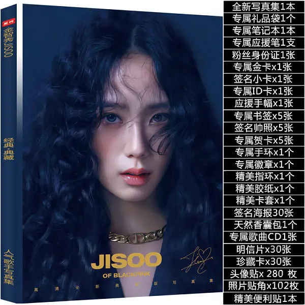 

BP LISA JISOO ROSÉ JENNIE Ultra Clear Photo Album Signed Photobook 64P Surrounding Support Birthday Gift Black Pink Package
