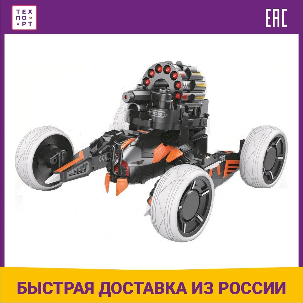 Радиоуправляемая боевая машина Keye Toys Space Warrior (лазер стрелы) 2.4G - KT703 | Игрушки и