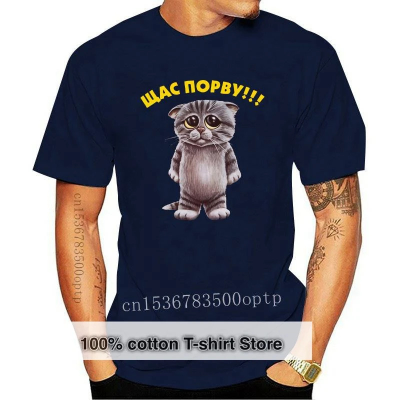 

Новая футболка с котенком, Я отрежу ее прямо сейчас! Футболка мужская с коротким рукавом и круглым вырезом, хлопок, Повседневная рубашка, топ...