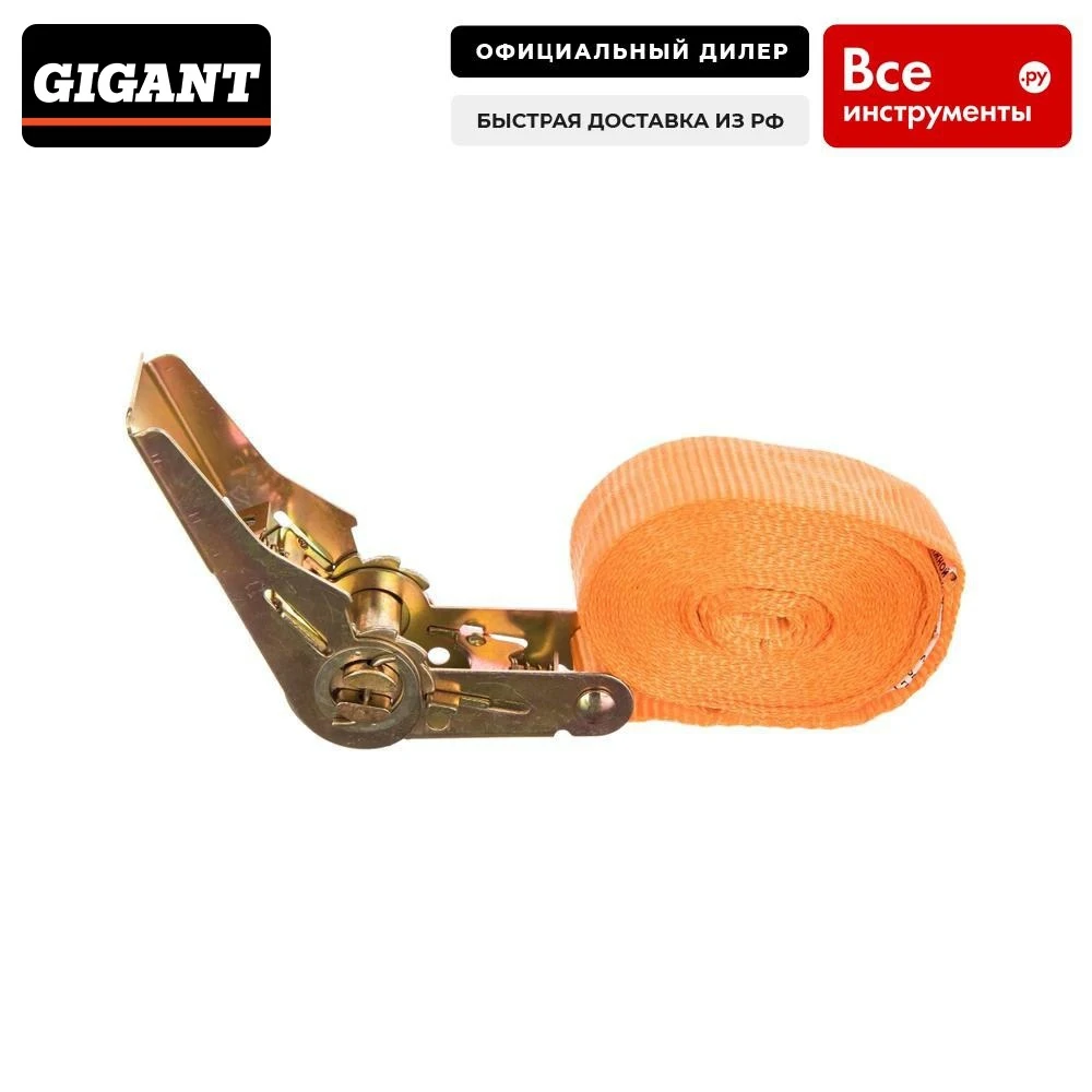 Стяжной кольцевой ремень gigant sr 1/4 | Инструменты