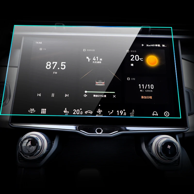 

For Lynk&Co 01 2021Year center screen GPS navigation toughened glass protective film auto interior sticker scratch proof