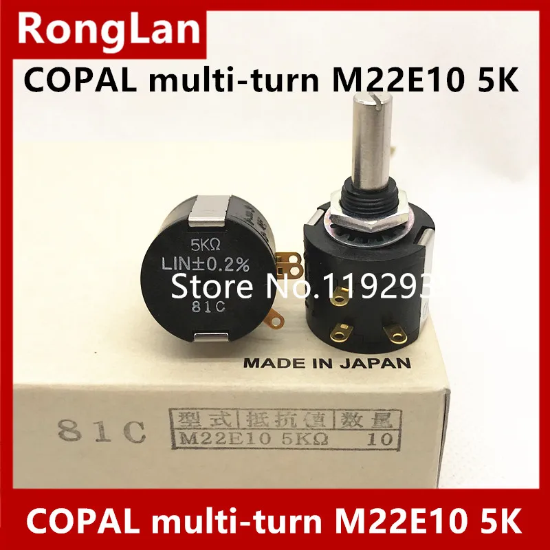 Японский импортный оригинальный многооборотный потенциометр Kebao COPAL M22E10 1K 2K 5K 10K 20K 100K, новые аксессуары для принтеров — 5 шт.лот (art.: 3920dad5cebc9) - 3920dad5cebc9
