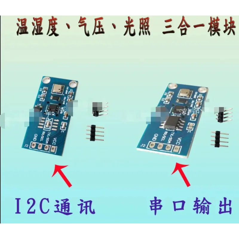 CMCU-01 SHT20+BMP180+BH1750FVI Модуль последовательного порта датчика температуры, влажности, давления и света (art.: 3920cc702ee64) - 3920cc702ee64