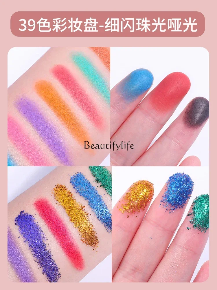 Специальный тени для век 72 цвета пластина синий зеленый Большая полный набор