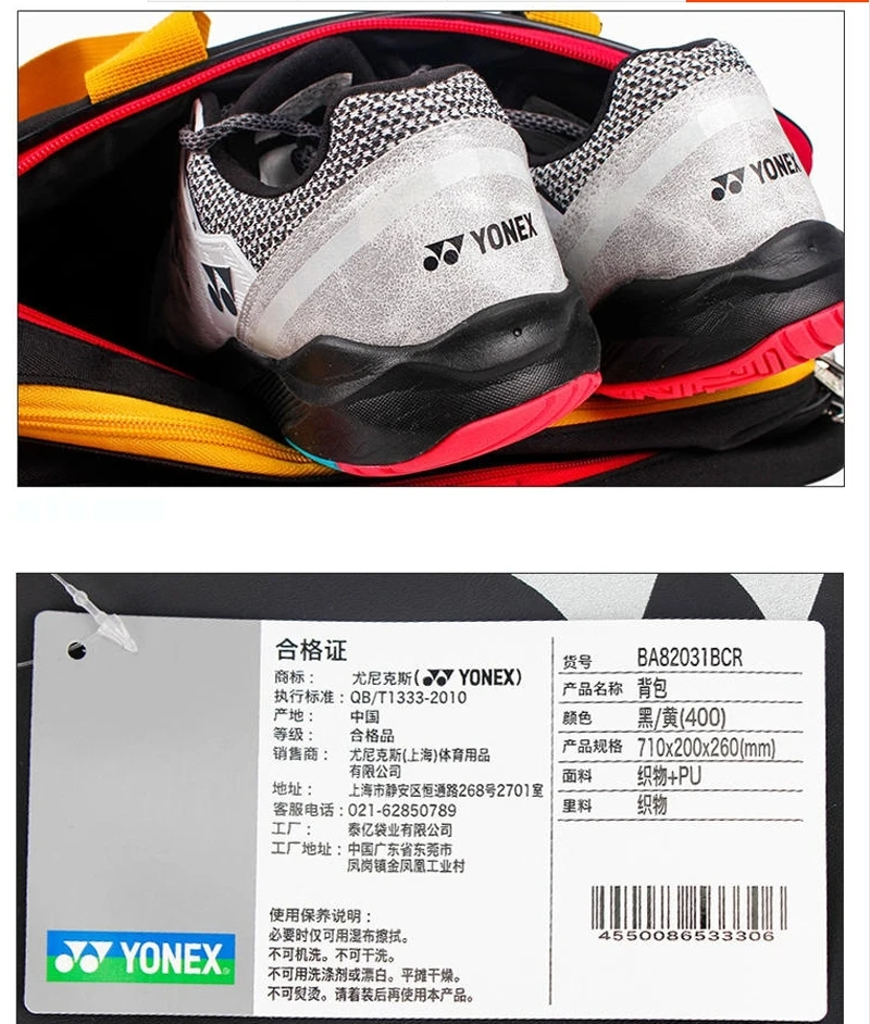 Original YONEX 6-10 Pcs Badminton Tennis Shoulder Bag Sport Large Badminton Rackets Backpack with Independent Shoes Compartment