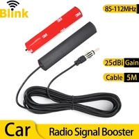 hot sale car radio fm universal antenna outdoor 25dbi signal booster 5m length amplifier for various marine vehicle boat auto rv