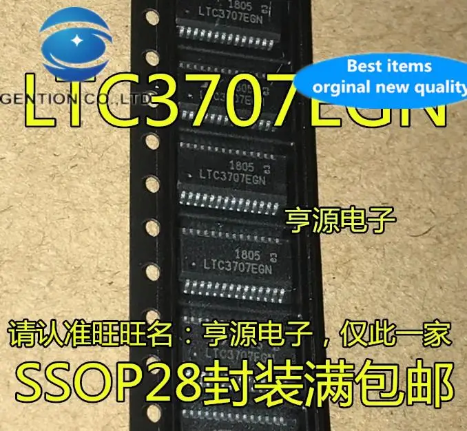 10pcs 100% orginal new  LTC3707 LTC3707EGN SSOP28 DCDC switch