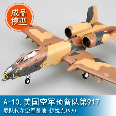 

1/72 A10 USAF Reserve 917 Wing Dyer Air Force Base 37113 Static Aircraft Model