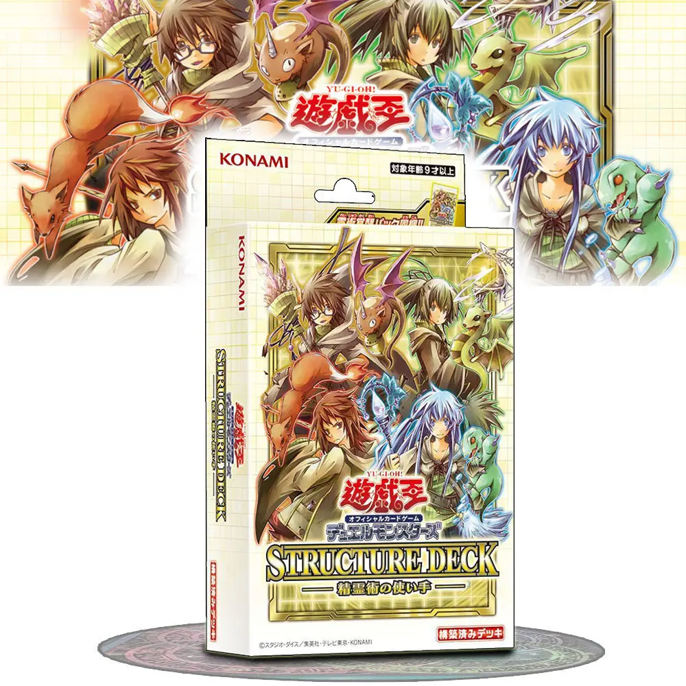 

Конструкционная колода Yu-Gi-Oh Sd39 Tcg, очаровательные знакомые детские настольные игры, коллекционная Боевая карта, подарок на день рождения, и...
