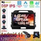 Автомагнитола для Kia Sportage 3 SL 2010 - 2016 с поддержкой Bluetooth и GPS-Навигатором