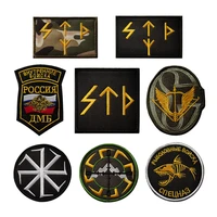 russian style embroidered patch military tactical armband cloth sticker outdoor bag hat embroidered badge hook loop