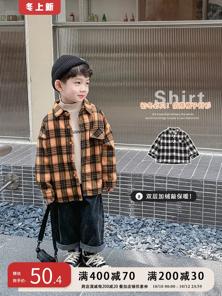 

Children's Autumn and Winter Clothes Boys' Velvet Shirt Baby Padded Shirt 2022 New Winter Boy Plaid Coat Fashion