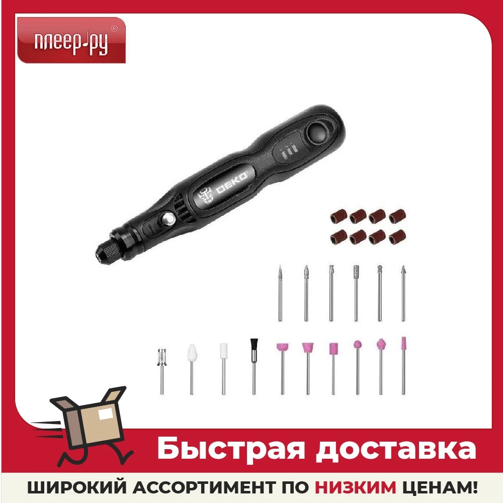 6 li. 6. 6-li set deko (063-1400). 6 li. Пневмотрещетка deko dkpt03 set3 018-1103.