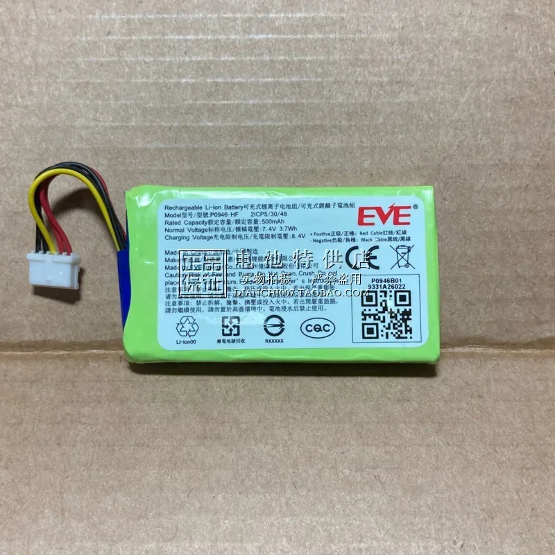 Для Huawei CV80 Мини-портативный аккумулятор для фотопринтера Eve P0925-HF/P0562-LF