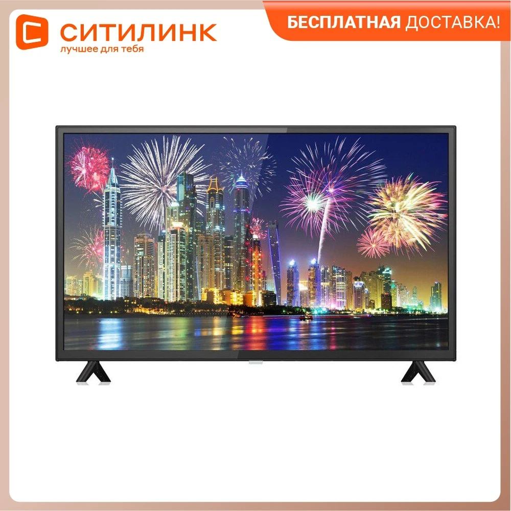 Купить Телевизор Витязь 24 Диагональ