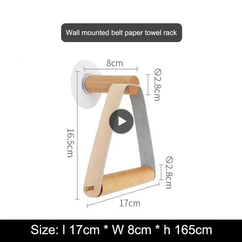 

New Hanging Leather Brass Roll Holder Free Perforation Wall Hanging Paper Towel Holder Toilet Paper Roll Toilet Paper Holder