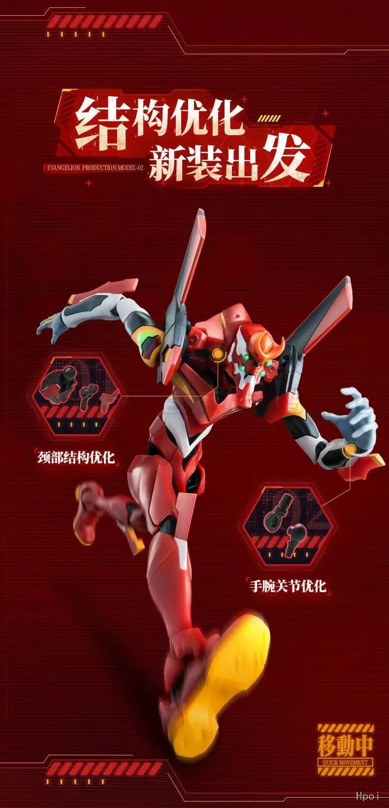 【MT】Оригинальная фигурка Brook Super Dynamic Building Block, Легендарное издание, коллекционная модель фигурки Евангелион Юнит-02 из EVA (art.: 3920d7edc91c3) - 3920d7edc91c3