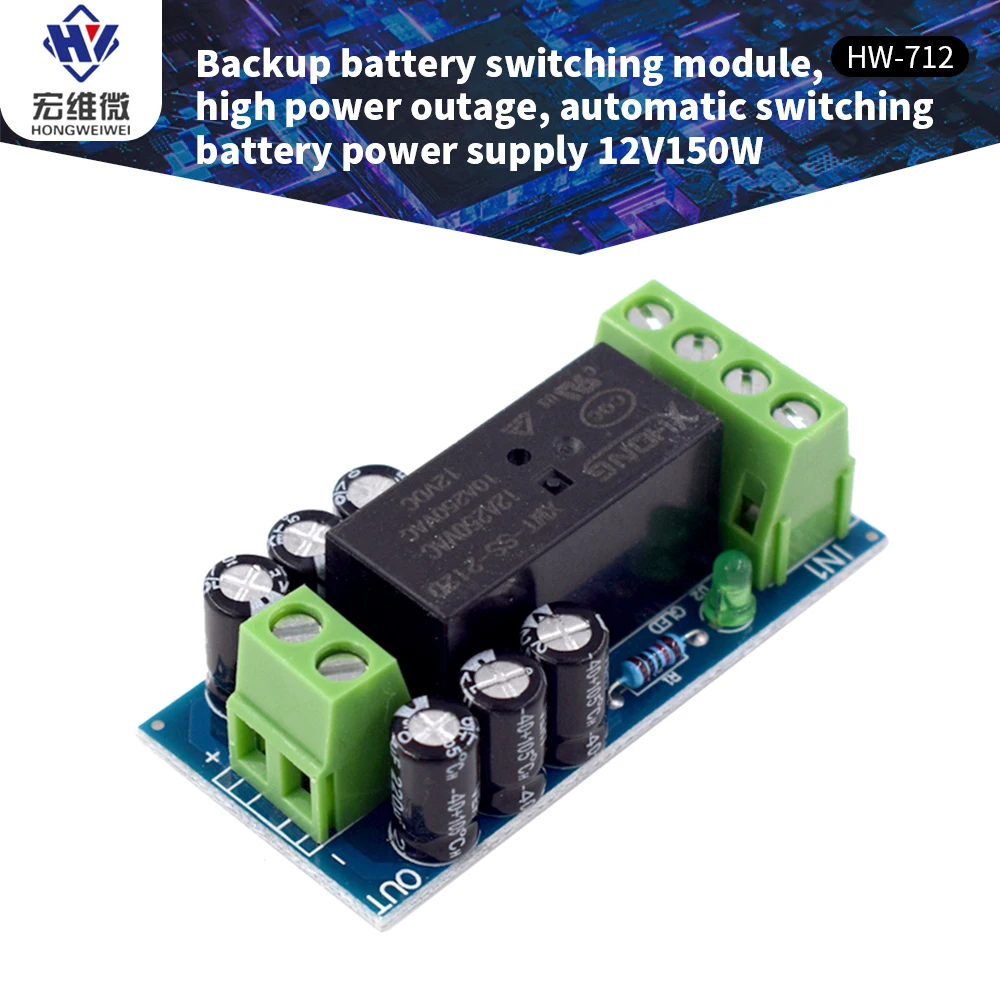 Флэш-выключатель питания для резервного постоянный ток 12 В 15 Вт 0 автоматически